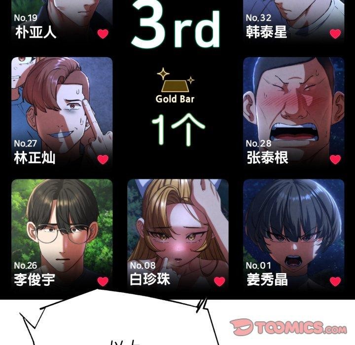 164P - 危险同学会