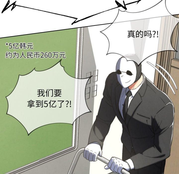 166P - 危险同学会