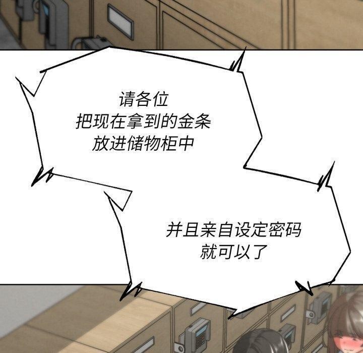 170P - 危险同学会