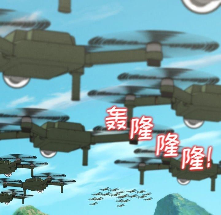 179P - 危险同学会