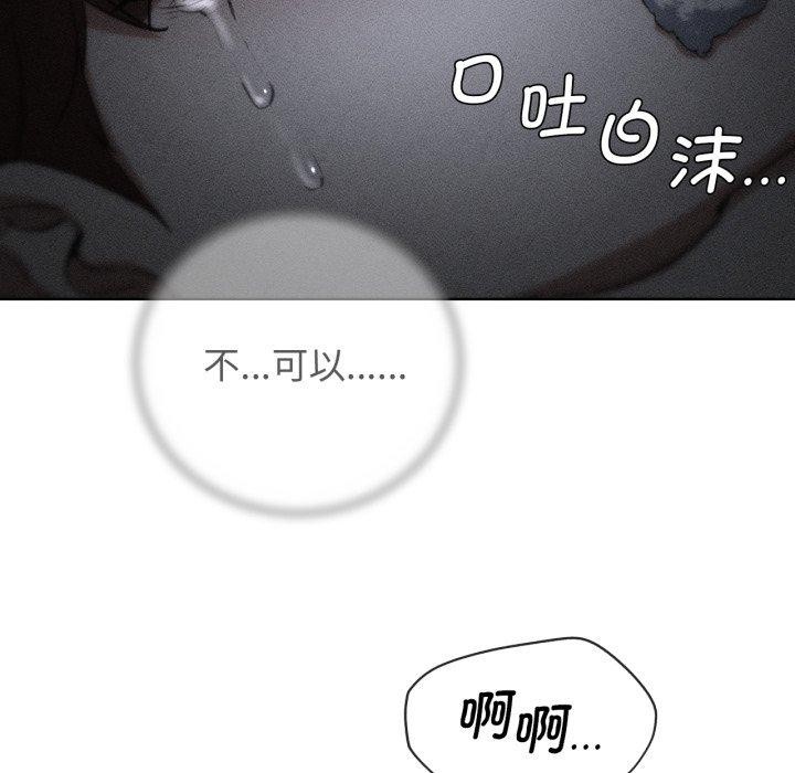 17P - 危险同学会