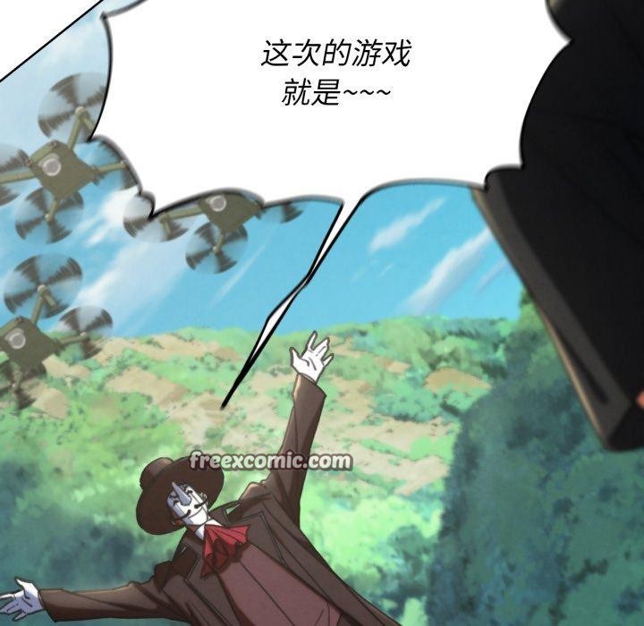 182P - 危险同学会