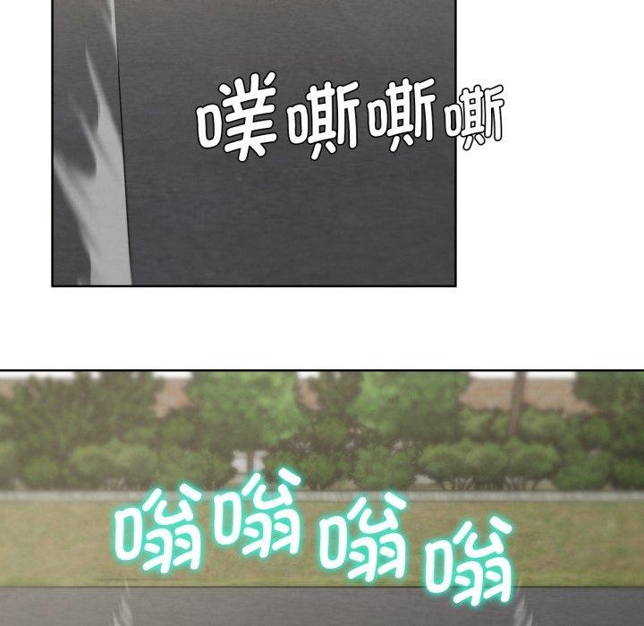 186P - 危险同学会