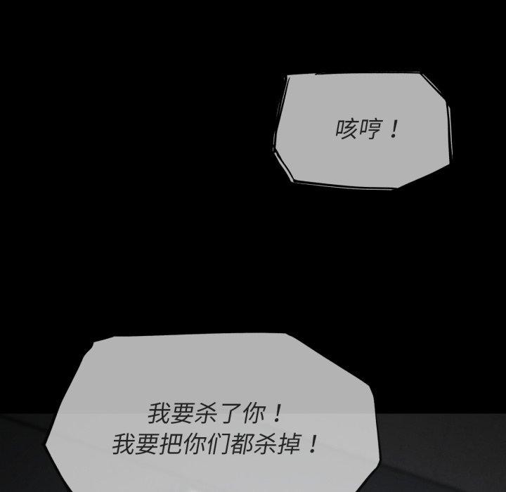 24P - 危险同学会