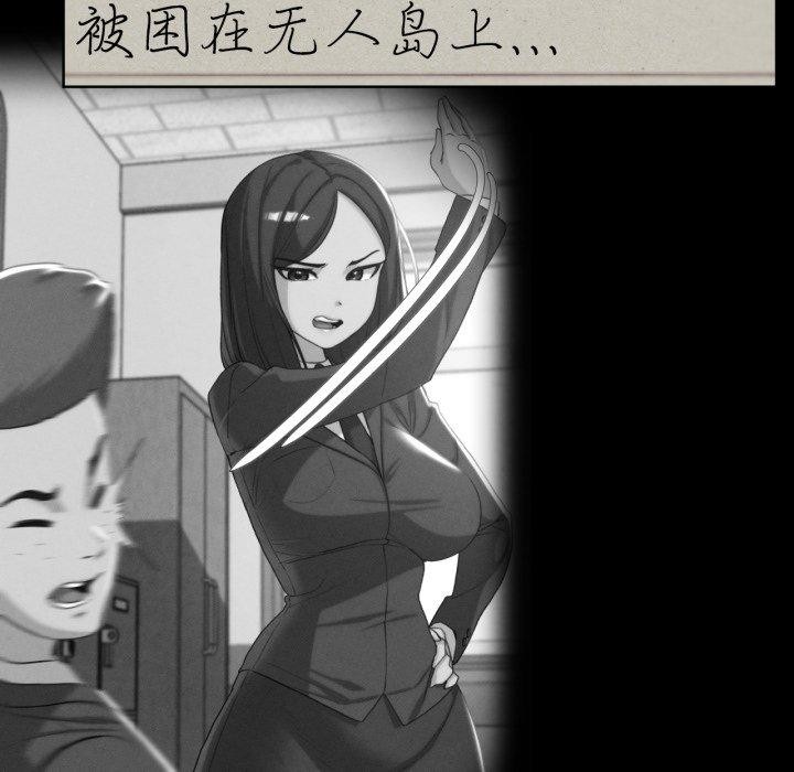 32P - 危险同学会