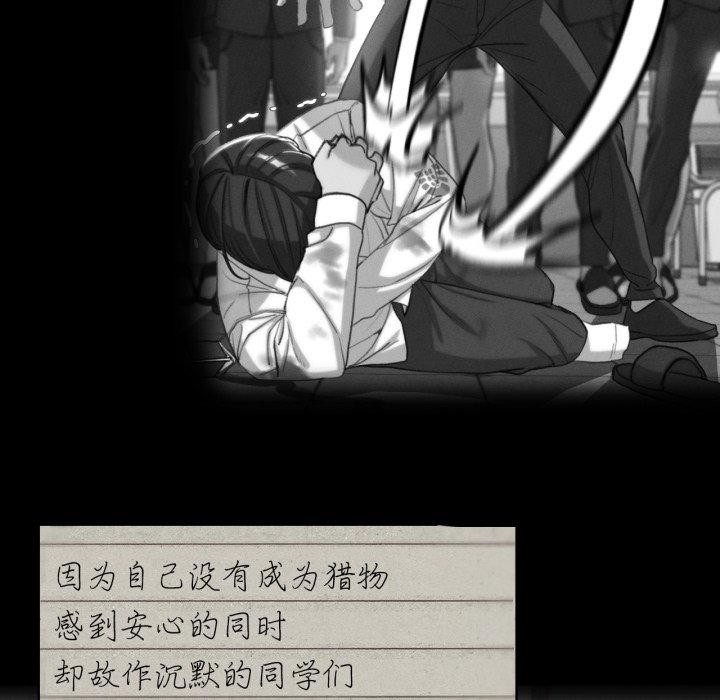34P - 危险同学会