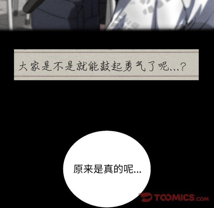 36P - 危险同学会