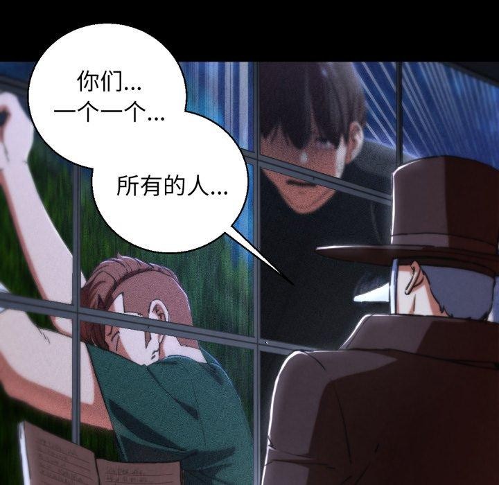 37P - 危险同学会