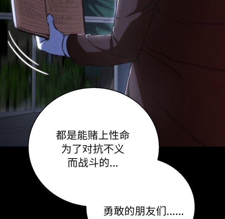 38P - 危险同学会