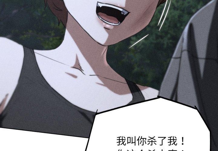 3P - 危险同学会