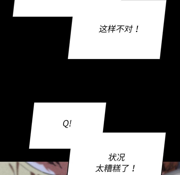 43P - 危险同学会