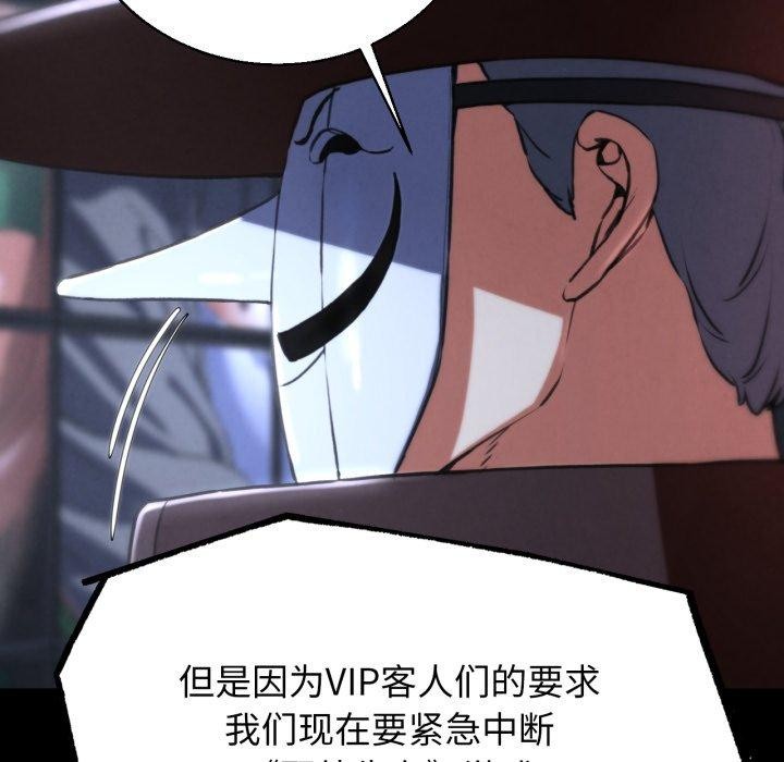 48P - 危险同学会