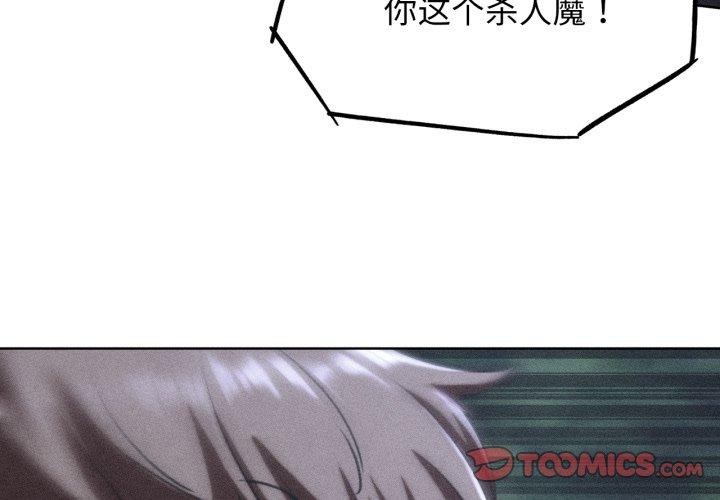 4P - 危险同学会