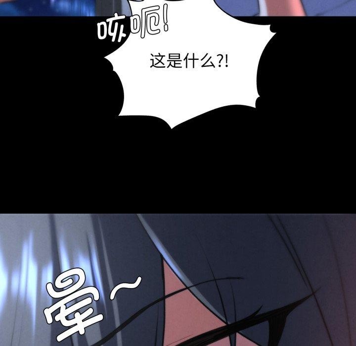 57P - 危险同学会