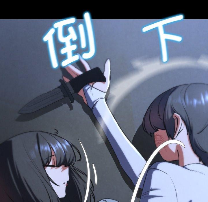 59P - 危险同学会