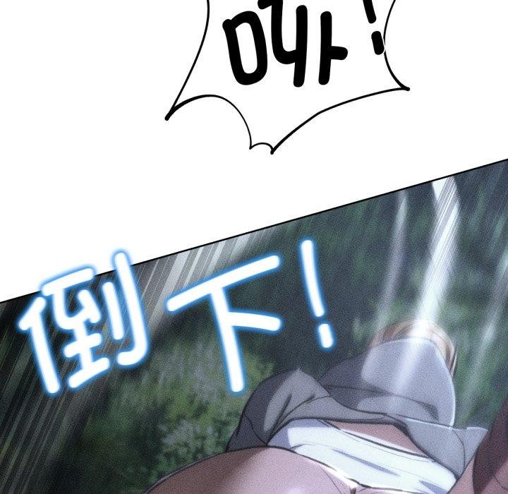 6P - 危险同学会