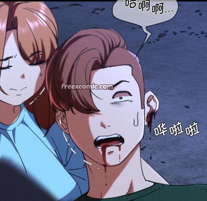 70P - 危险同学会