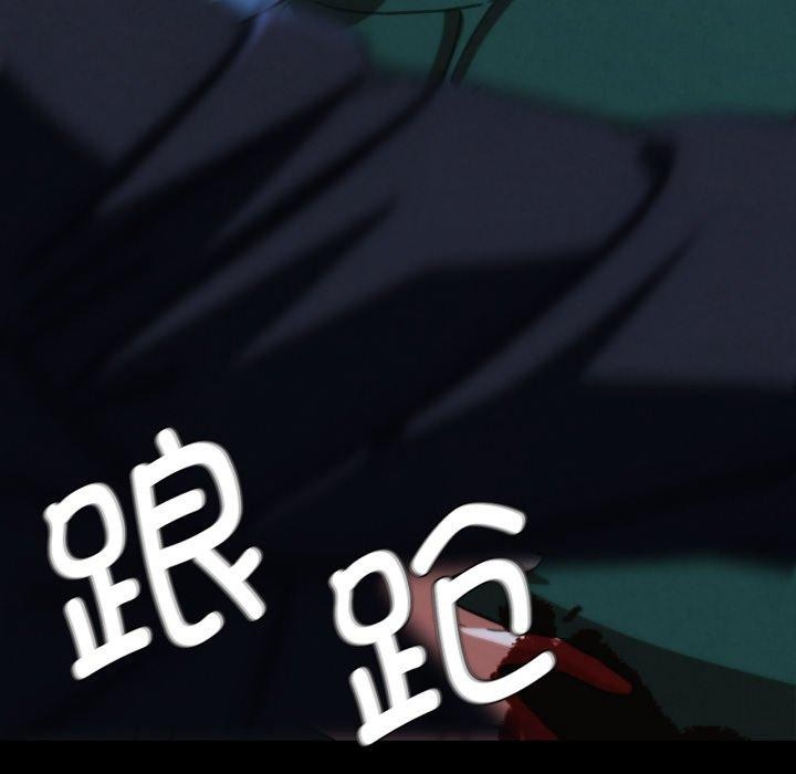 71P - 危险同学会