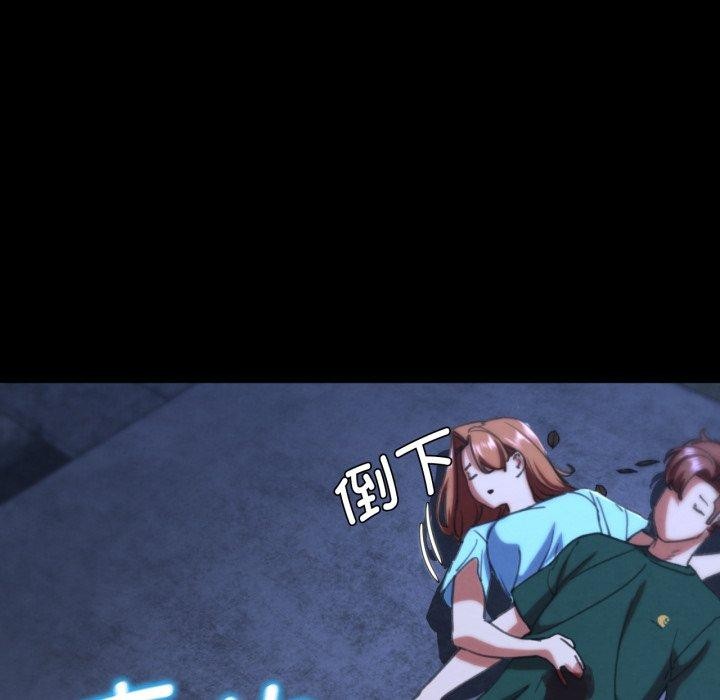 72P - 危险同学会