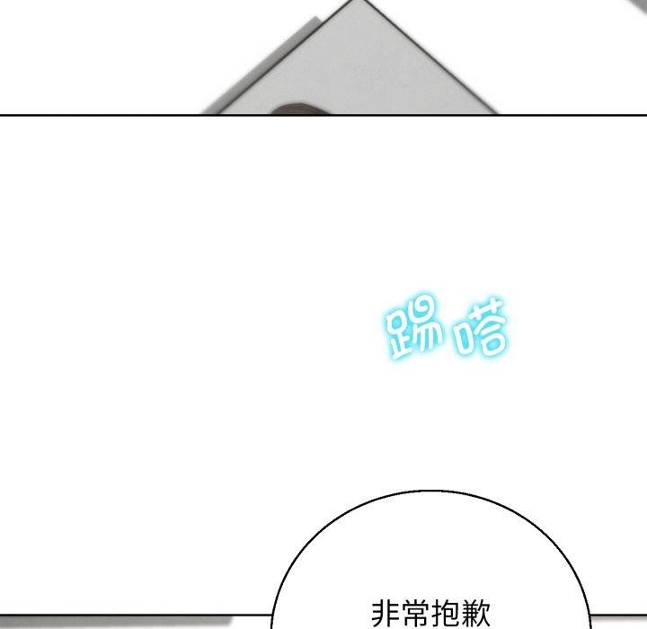 79P - 危险同学会