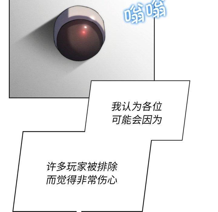 82P - 危险同学会