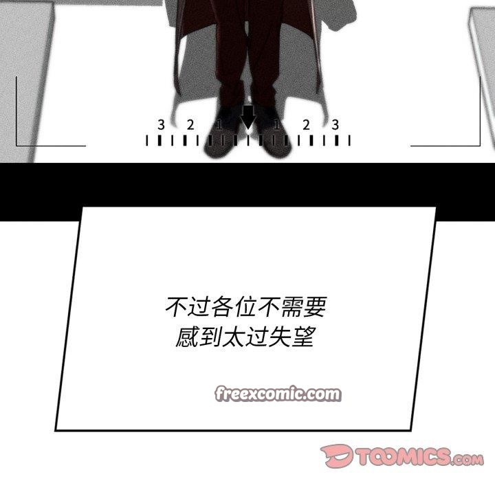 84P - 危险同学会