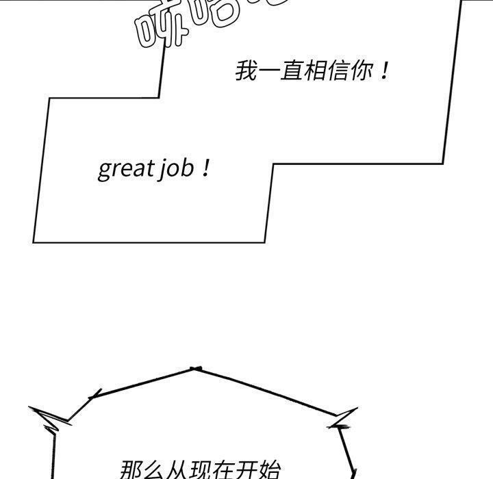 90P - 危险同学会