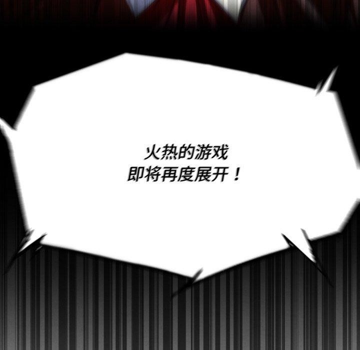 94P - 危险同学会