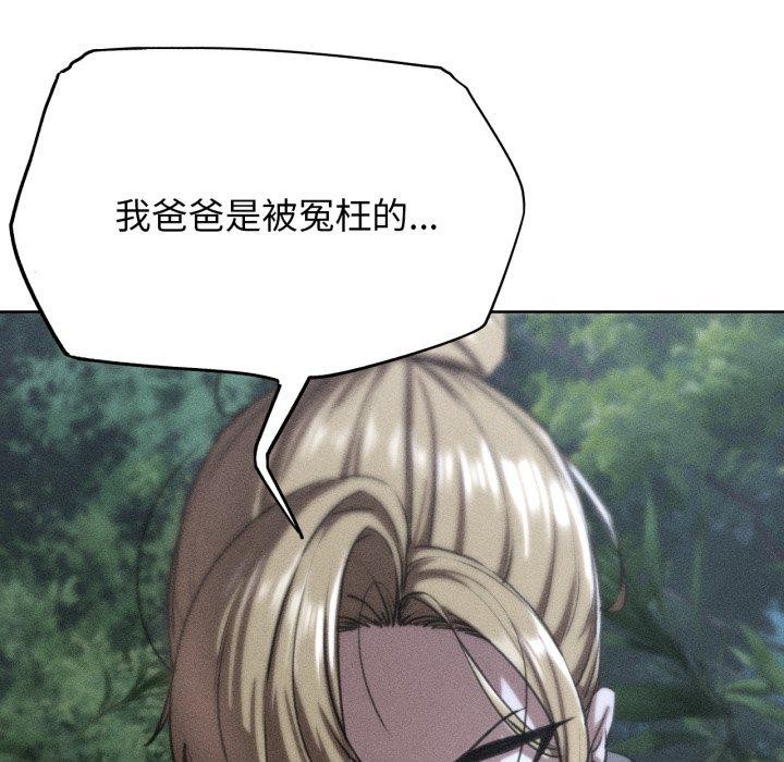 9P - 危险同学会