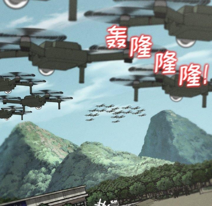 5P - 危险同学会
