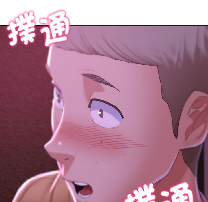 101P - 危险同学会