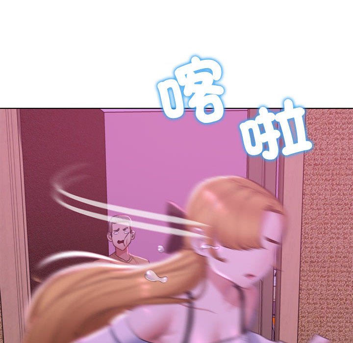 109P - 危险同学会