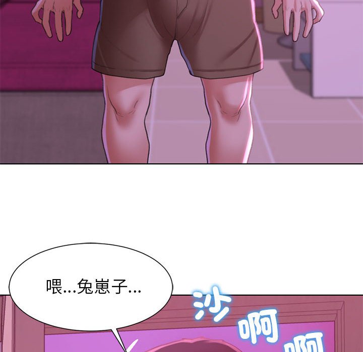 115P - 危险同学会