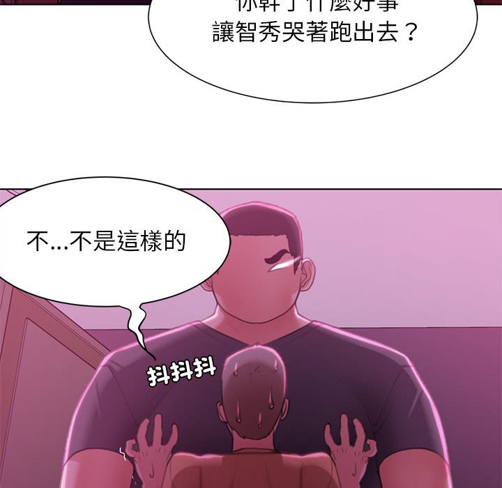 117P - 危险同学会