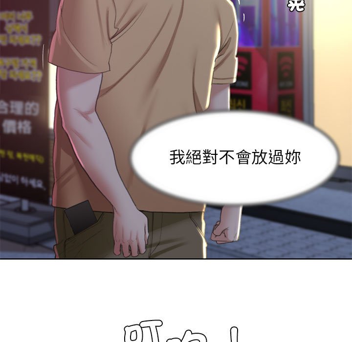 121P - 危险同学会