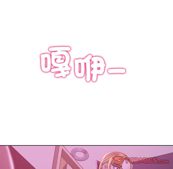 12P - 危险同学会