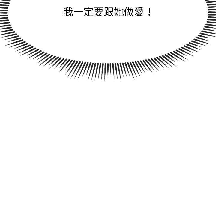 127P - 危险同学会