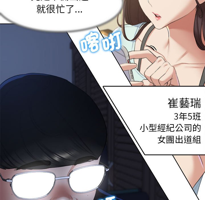 134P - 危险同学会