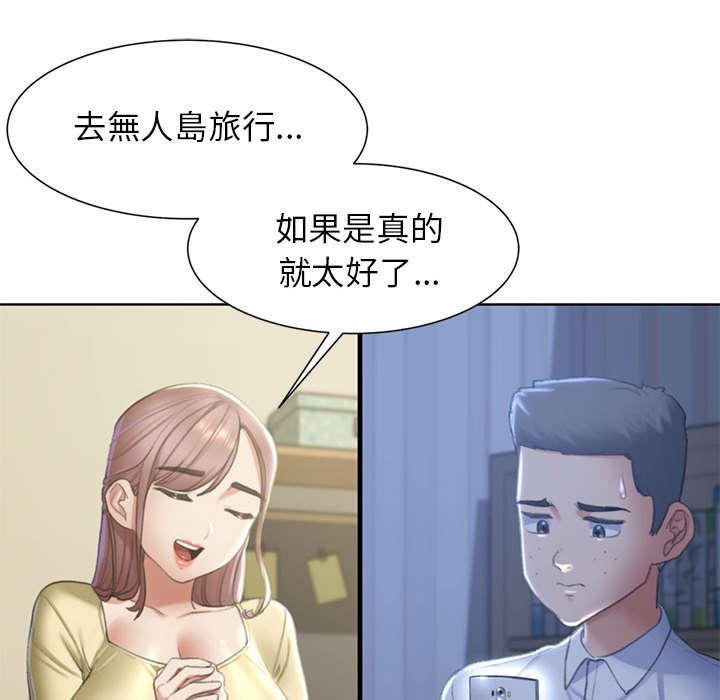 136P - 危险同学会