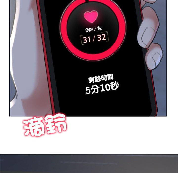 144P - 危险同学会