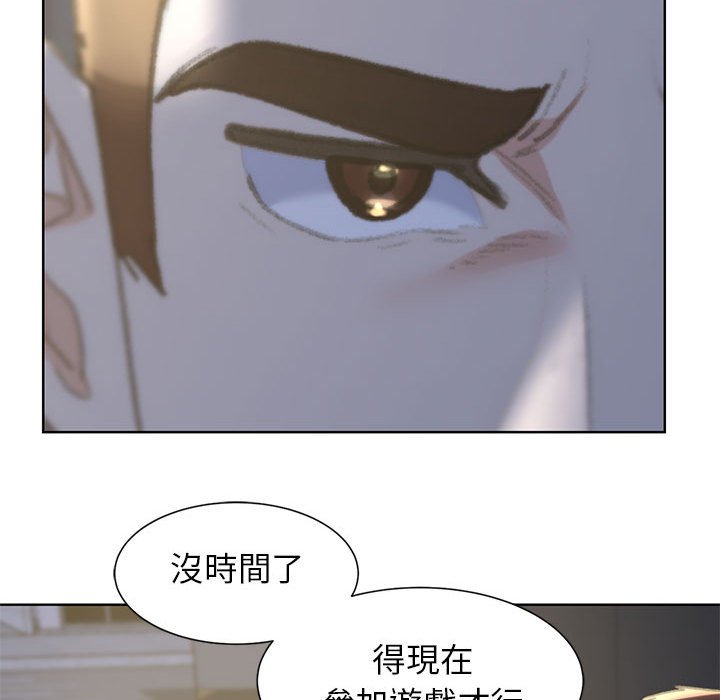 160P - 危险同学会