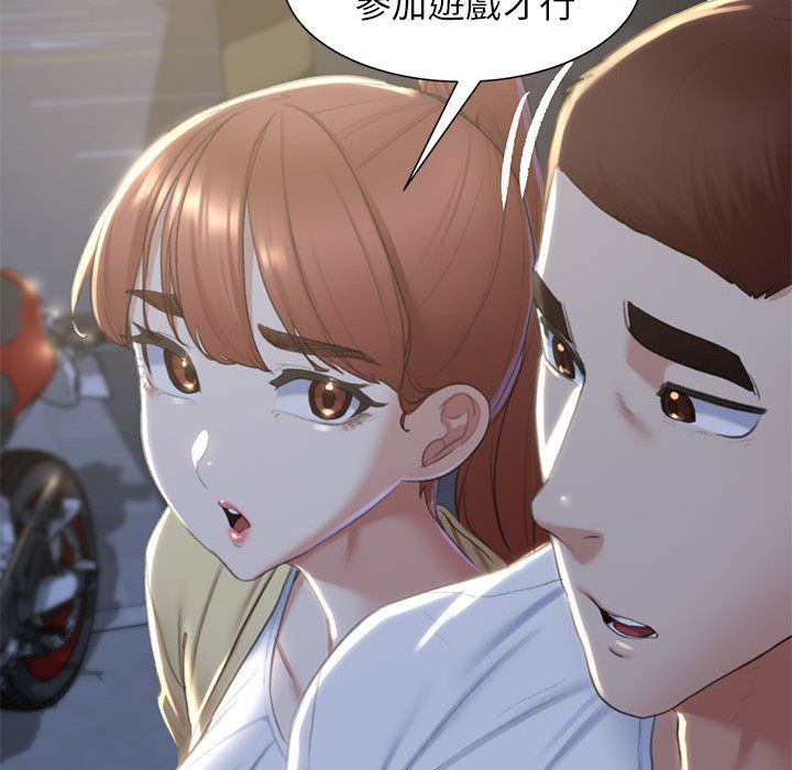 161P - 危险同学会