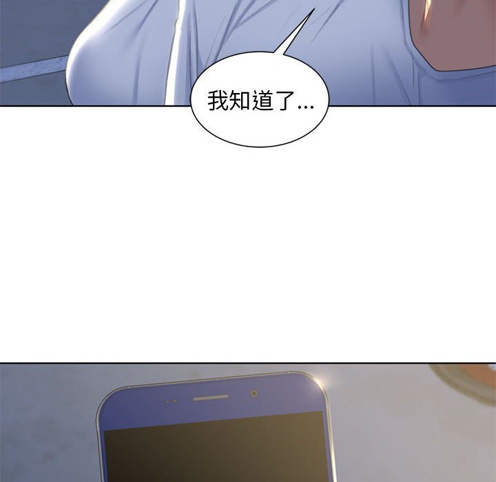 162P - 危险同学会