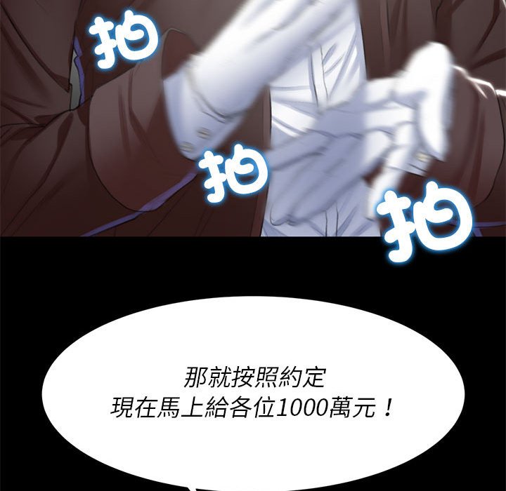 169P - 危险同学会