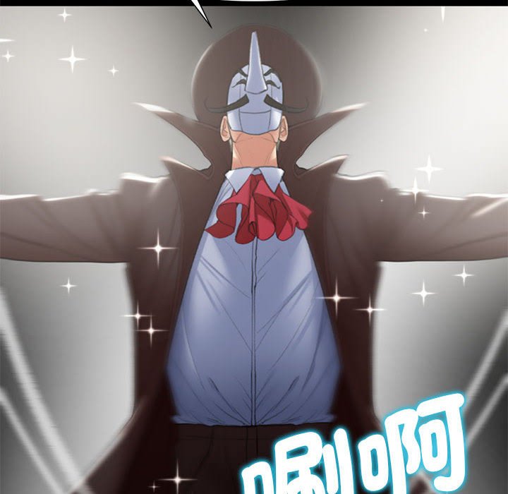 170P - 危险同学会