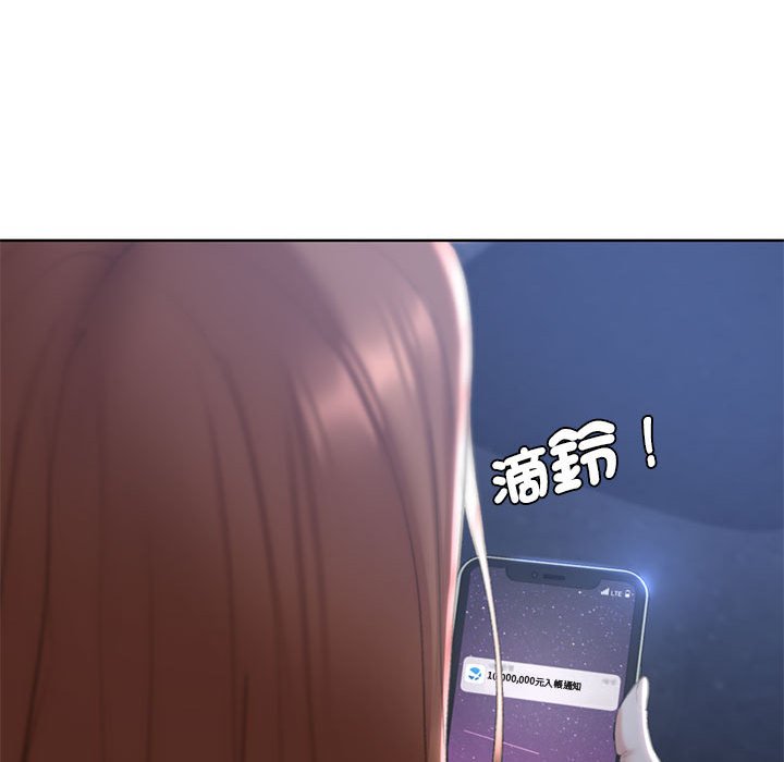 173P - 危险同学会