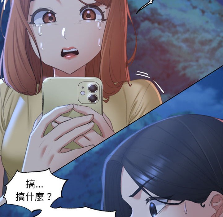 175P - 危险同学会