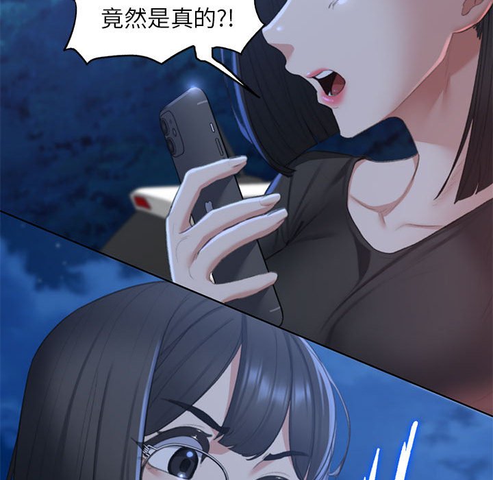 176P - 危险同学会