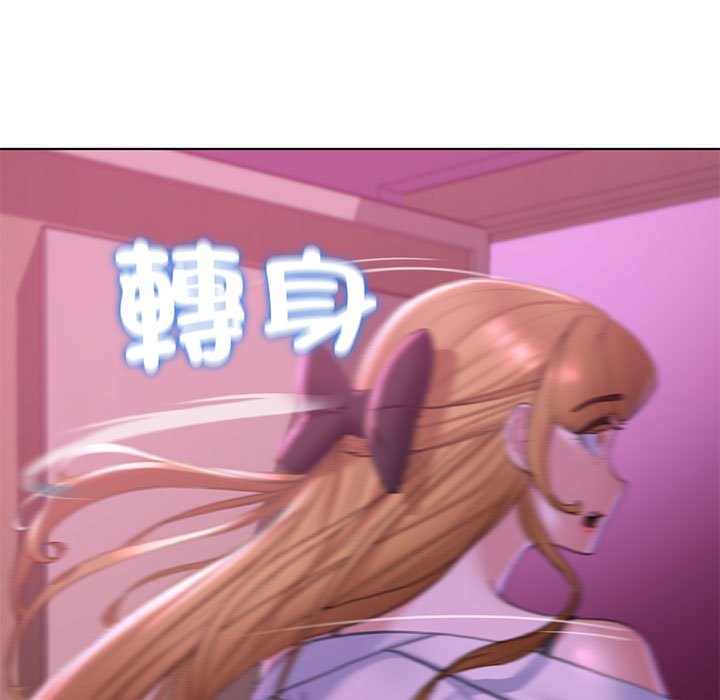 17P - 危险同学会