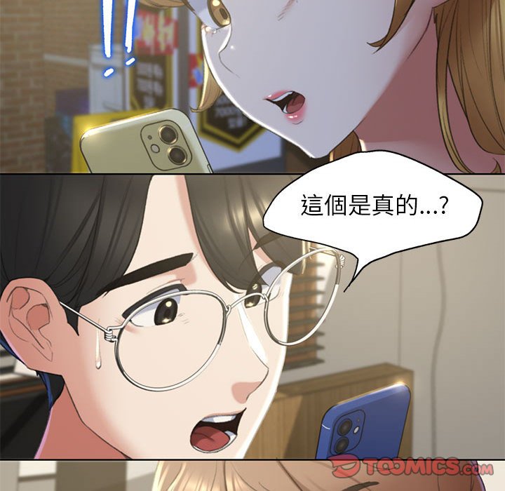180P - 危险同学会